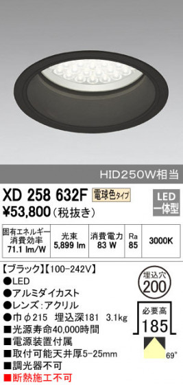 ODELIC ǥå 饤 XD258632F ᥤ̿