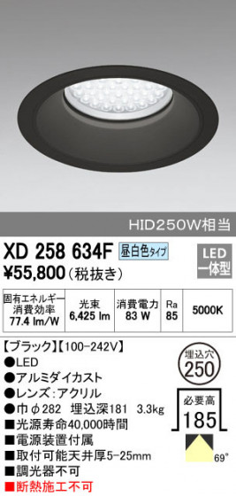 ODELIC ǥå 饤 XD258634F ᥤ̿