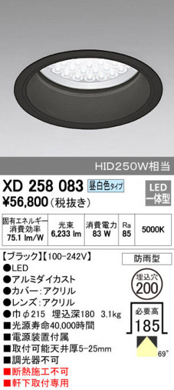 ODELIC ǥå ƥꥢ饤 XD258083 ᥤ̿