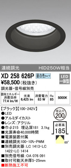 ODELIC ǥå 饤 XD258626P ᥤ̿