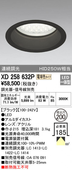 ODELIC ǥå 饤 XD258632P ᥤ̿