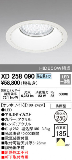 ODELIC ǥå ƥꥢ饤 XD258090 ᥤ̿
