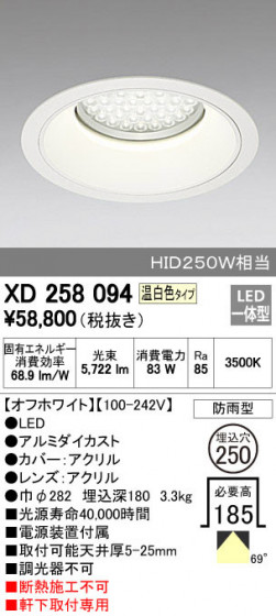 ODELIC ǥå ƥꥢ饤 XD258094 ᥤ̿