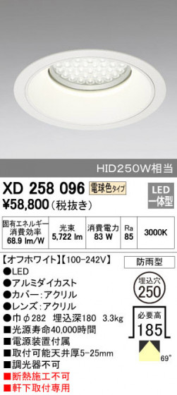 ODELIC ǥå ƥꥢ饤 XD258096 ᥤ̿