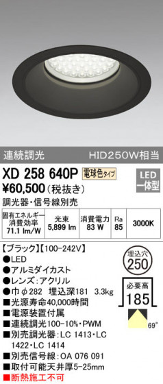 ODELIC ǥå 饤 XD258640P ᥤ̿