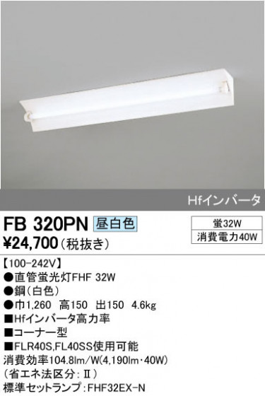ODELIC ǥå ١饤 FB320PN ᥤ̿