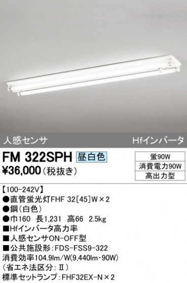ODELIC ǥå ١饤 FM322SPH ᥤ̿