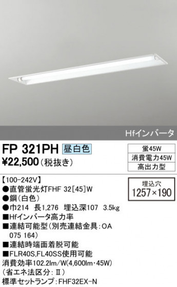 ODELIC ǥå ١饤 FP321PH ᥤ̿
