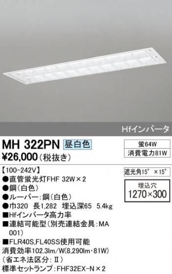ODELIC ǥå ١饤 MH322PN ᥤ̿