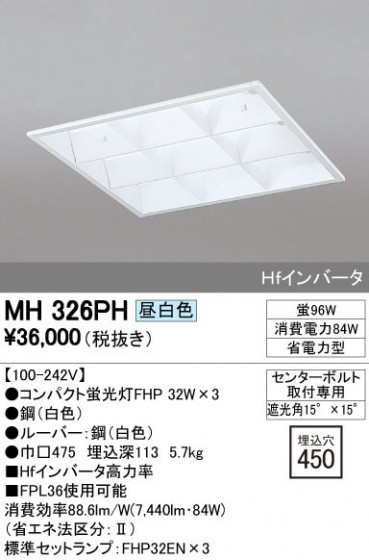 ODELIC ǥå ١饤 MH326PH ᥤ̿