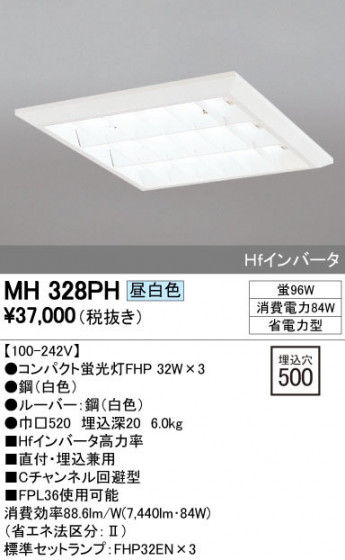 ODELIC ǥå ١饤 MH328PH ᥤ̿