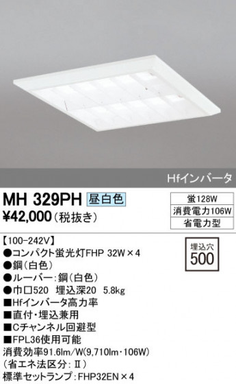 ODELIC ǥå ١饤 MH329PH ᥤ̿