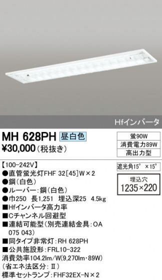 ODELIC ǥå ١饤 MH628PH ᥤ̿