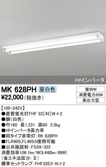 ODELIC ǥå ١饤 MK628PH ᥤ̿