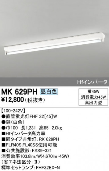 ODELIC ǥå ١饤 MK629PH ᥤ̿