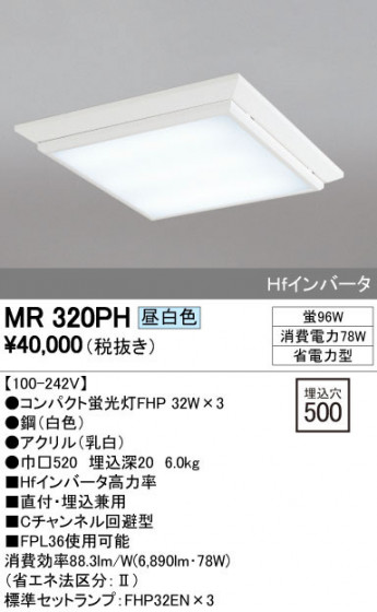 ODELIC ǥå ١饤 MR320PH ᥤ̿