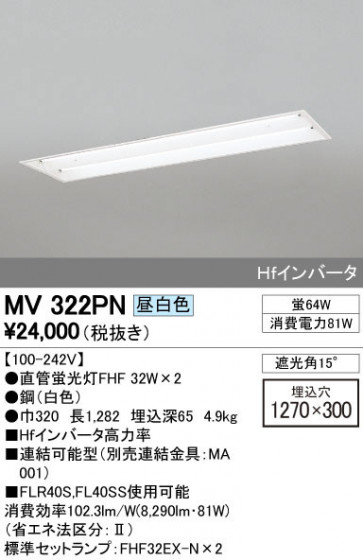 ODELIC ǥå ١饤 MV322PN ᥤ̿