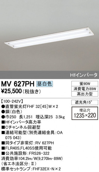 ODELIC ǥå ١饤 MV627PH ᥤ̿