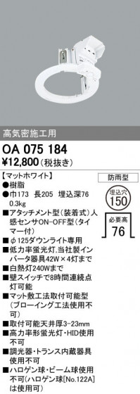 ODELIC ǥå  OA075184 ᥤ̿