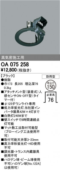 ODELIC ǥå  OA075258 ᥤ̿