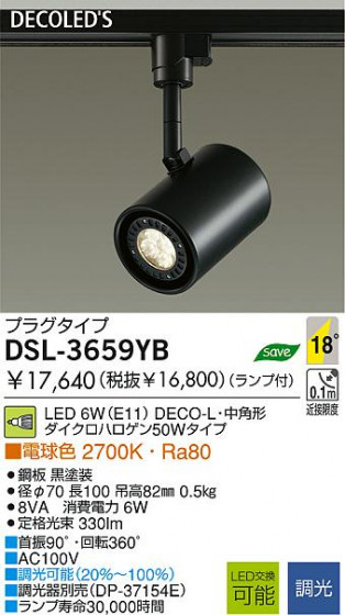 DAIKO DSL-3659YB ᥤ̿
