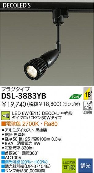 DAIKO DSL-3883YB ᥤ̿