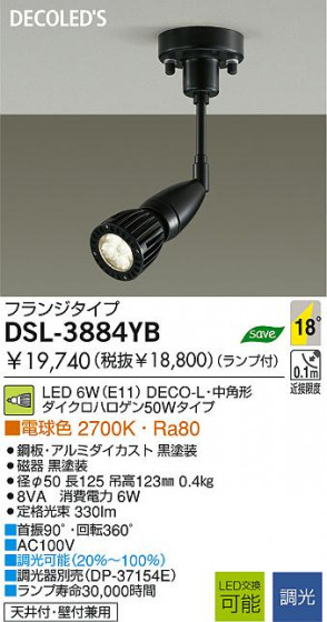 DAIKO DSL-3884YB ᥤ̿