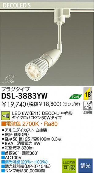 DAIKO DSL-3883YW ᥤ̿