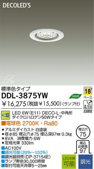 DAIKO DDL-3875YW ᥤ̿