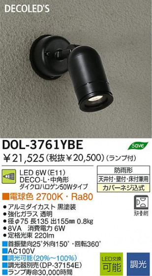 DAIKO DOL-3761YBE ᥤ̿