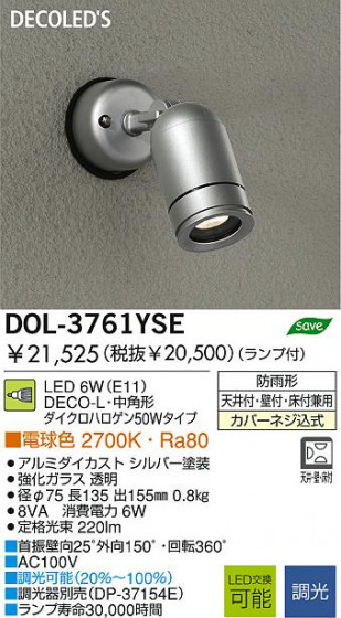 DAIKO DOL-3761YSE ᥤ̿