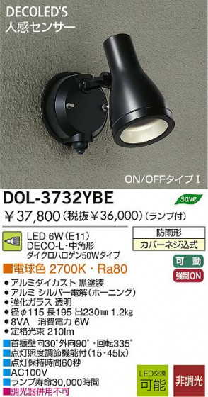 DAIKO DOL-3732YBE ᥤ̿