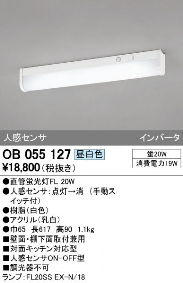 ODELIC ǥå å饤 OB055127 ᥤ̿