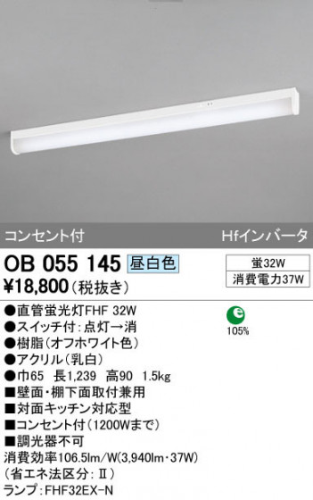 ODELIC ǥå å饤 OB055145 ᥤ̿