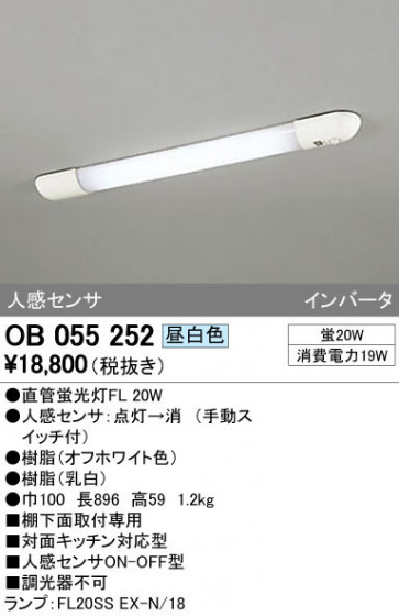 ODELIC ǥå å饤 OB055252 ᥤ̿