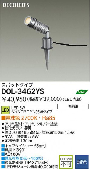 DAIKO DOL-3462YS ᥤ̿