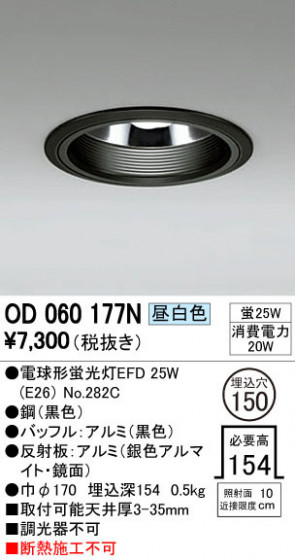 ODELIC ǥå 饤 OD060177N ᥤ̿