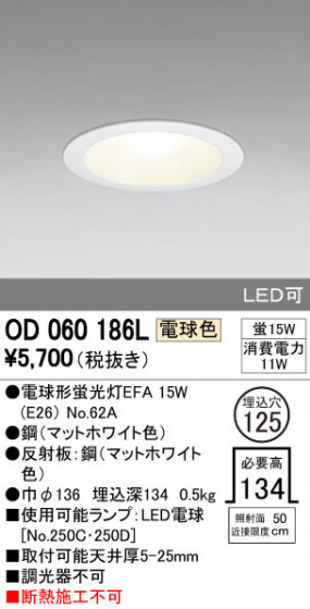 ODELIC ǥå 饤 OD060186L ᥤ̿