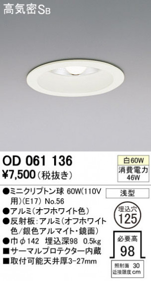 ODELIC ǥå 饤 OD061136 ᥤ̿