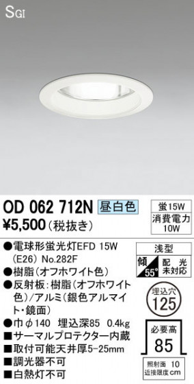 ODELIC ǥå 饤 OD062712N ᥤ̿
