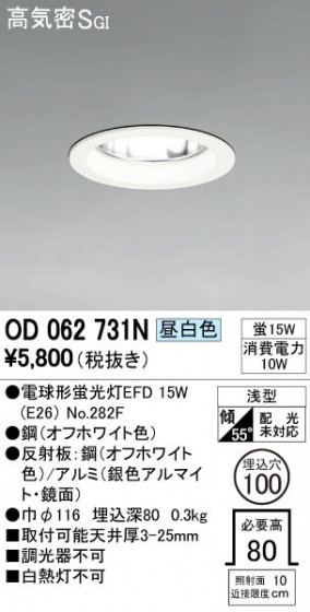 ODELIC ǥå 饤 OD062731N ᥤ̿