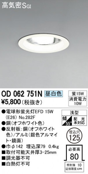 ODELIC ǥå 饤 OD062751N ᥤ̿