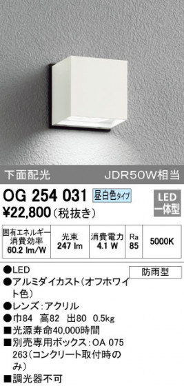 ODELIC ǥå ƥꥢ饤 OG254031 ᥤ̿
