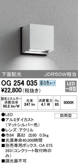 ODELIC ǥå ƥꥢ饤 OG254035 ᥤ̿