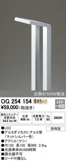 ODELIC ǥå ƥꥢ饤 OG254154 ᥤ̿