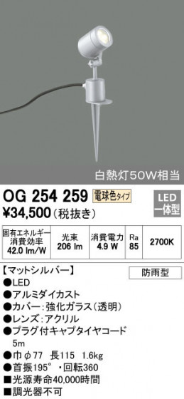 ODELIC ǥå ƥꥢ饤 OG254259 ᥤ̿
