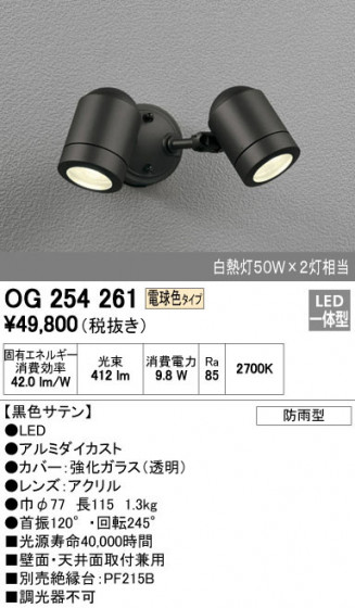 ODELIC ǥå ƥꥢ饤 OG254261 ᥤ̿