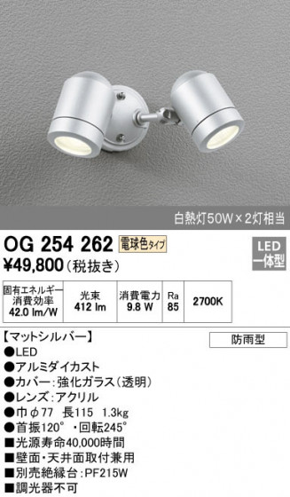 ODELIC ǥå ƥꥢ饤 OG254262 ᥤ̿