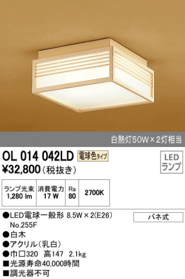 ODELIC ǥå 󥰥饤 OL014042LD ᥤ̿