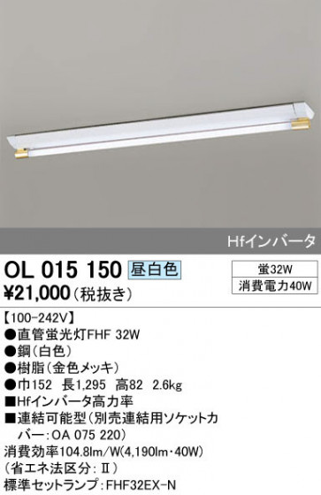 ODELIC ǥå ١饤 OL015150 ᥤ̿